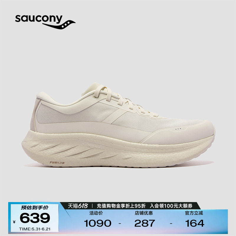 Saucony索康尼 RIDE CMT男女同款缓震防滑舒适运动鞋专业运动跑鞋