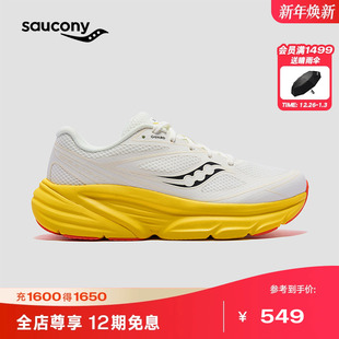 专业运动跑鞋 Saucony索康尼GUARD AMR复古情侣款
