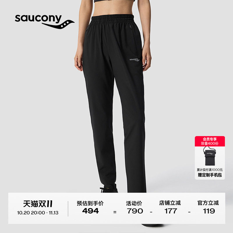 Saucony索康尼女士跑步训练运动休闲吸湿速干凉感梭织长裤