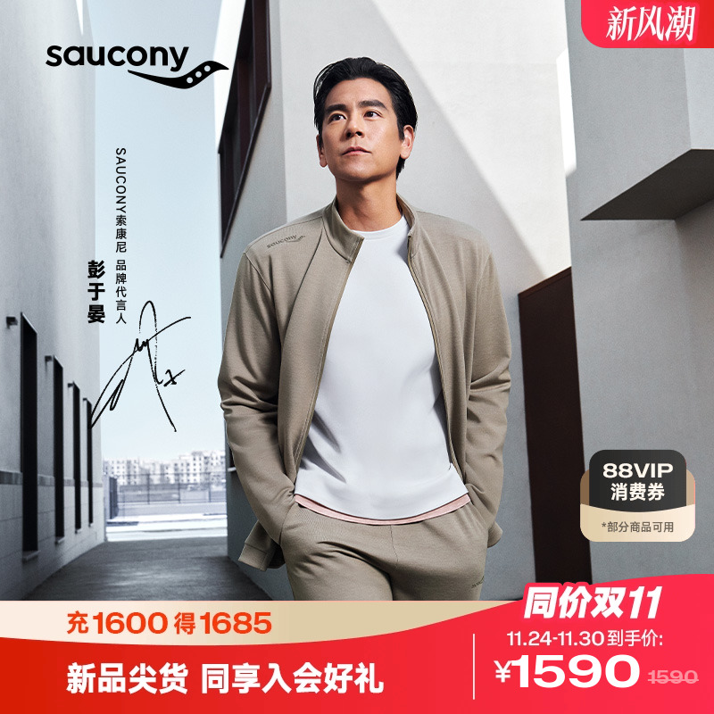 索康尼美丽奴羊毛针织外套