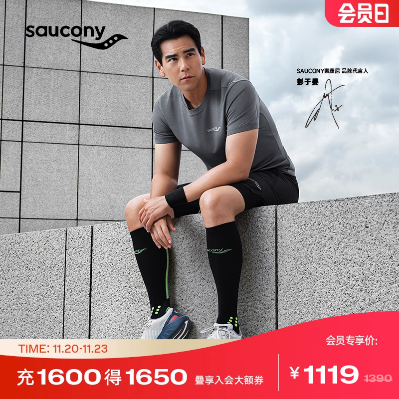 索康尼胜利22彭于晏同款缓震跑鞋