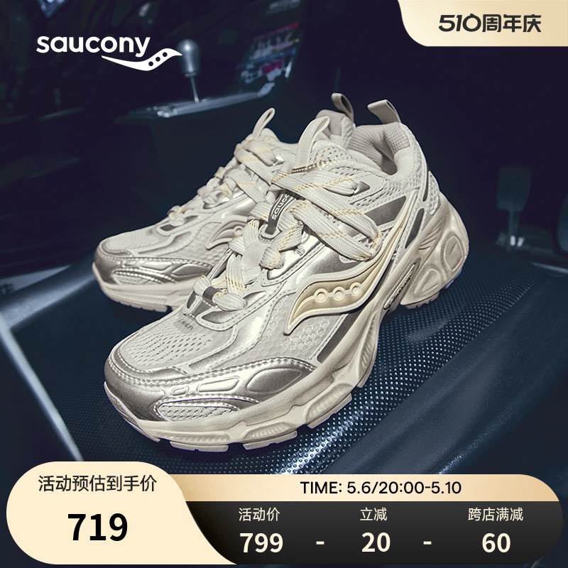 Saucony索康尼 2K情侣骑士鞋女复古时尚厚底老爹鞋男休闲运动鞋子