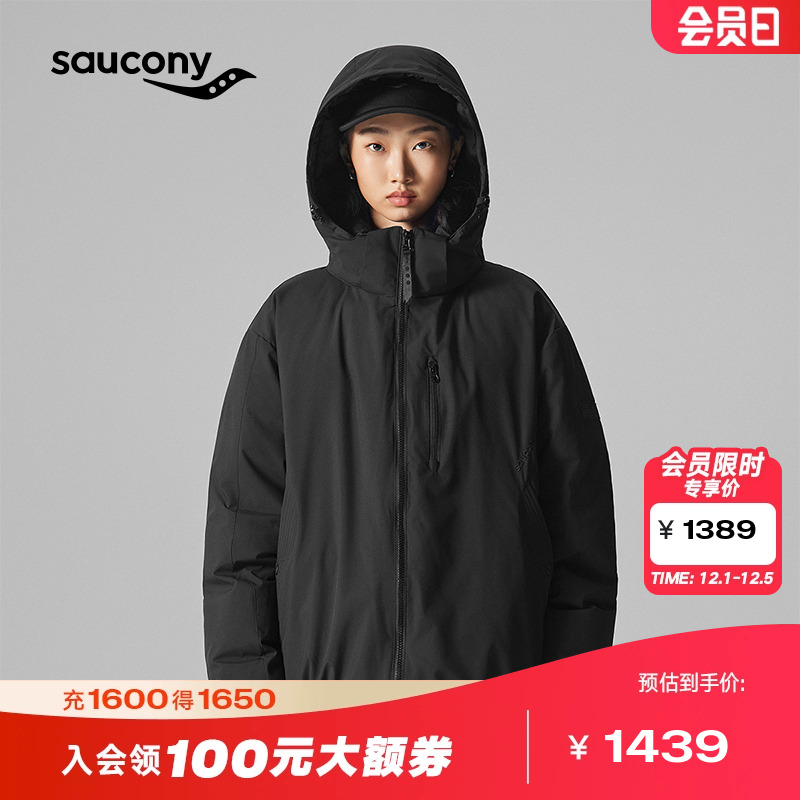 索康尼运动户外经典连帽羽绒服