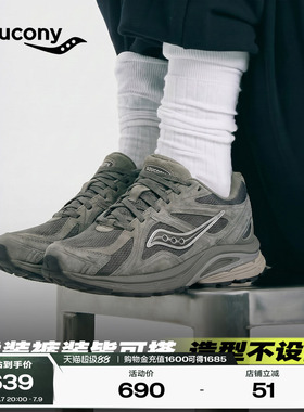 Saucony索康尼26夏季新款KINVARA 4 RE复古休闲鞋