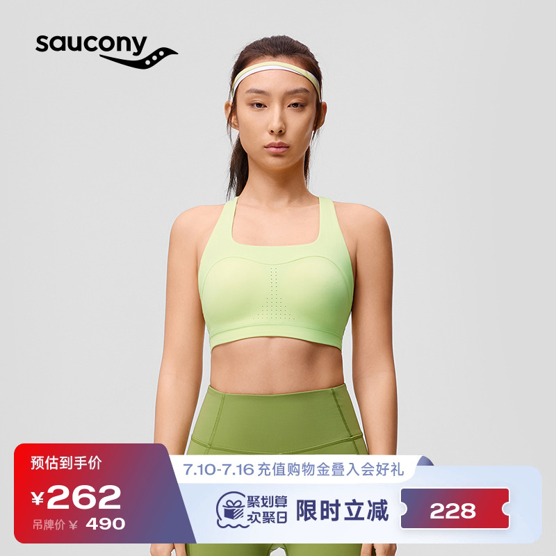 Saucony2024ļƷŮܲ˶braǿ֧248.9Ԫ(88VIP 95)