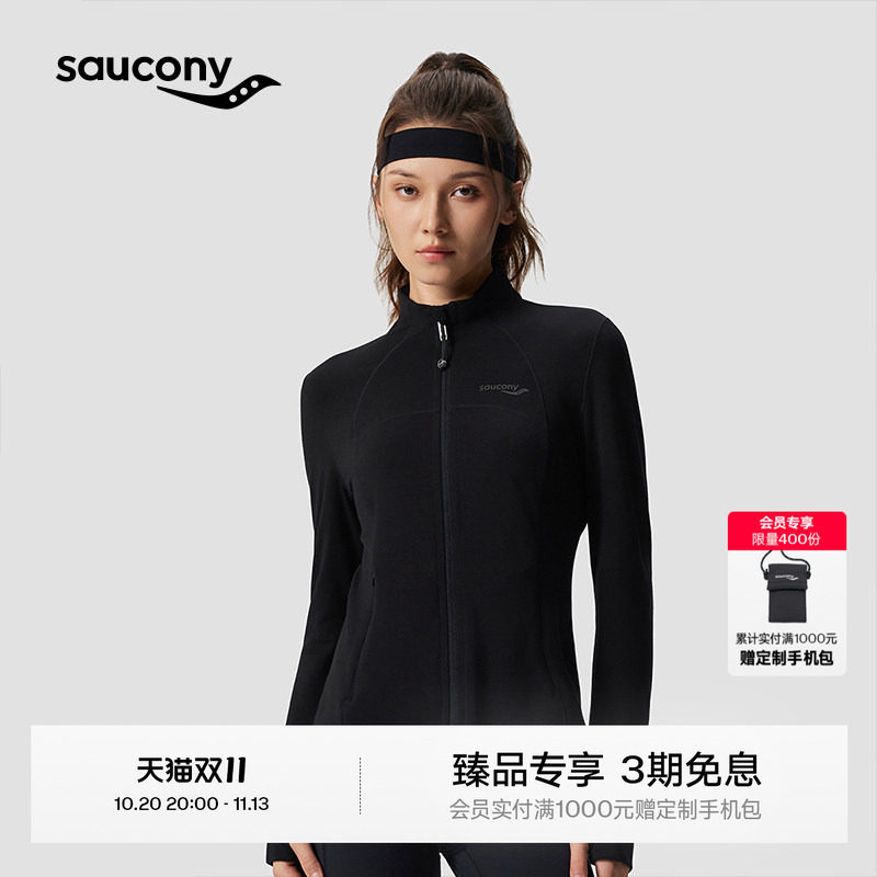 Saucony索康尼春秋女款莫代尔修身立领简约百搭运动外套瑜伽服
