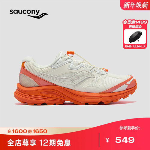 索康尼K4复古跑休闲鞋