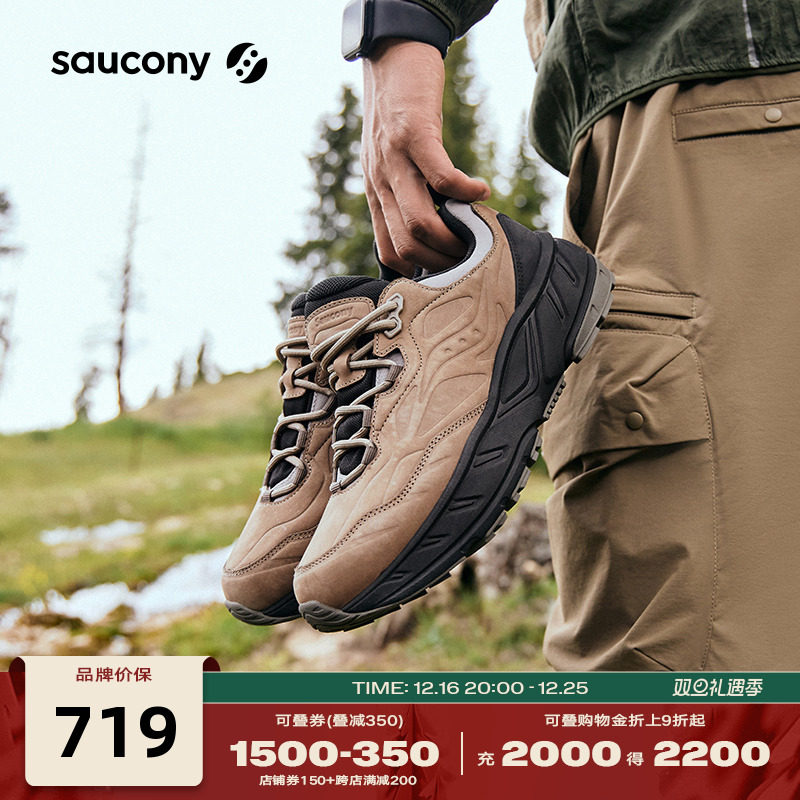 Saucony索康尼CYBER WEB秋冬减震软底耐磨休闲鞋男运动鞋女防泼水