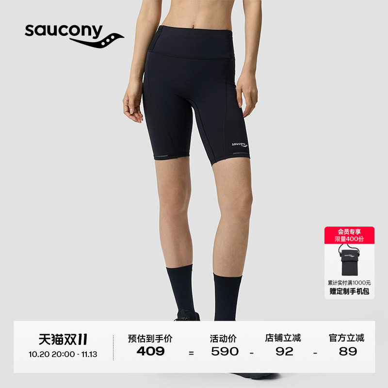Saucony索康尼新品女子26春夏跑步训练紧身短裤健身普拉提瑜伽裤