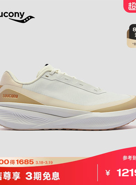 Saucony索康尼 彭于晏同款TRIUMPH 胜利LFS 运动透气户外跑步鞋