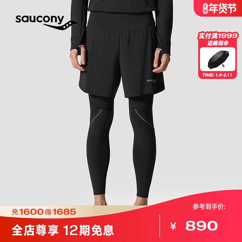 Saucony索康尼官方高弹易打理包容性强运动休闲二合一紧身长裤,运动服/休闲服装,运动长裤,淘宝优惠券,粉丝福利购,淘宝优惠卷