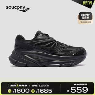 减震户外休闲跑步鞋 Saucony索康尼GUARD 2K男女防滑耐磨运动鞋