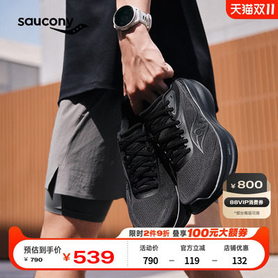 索康尼VESSLE2减震运动跑鞋