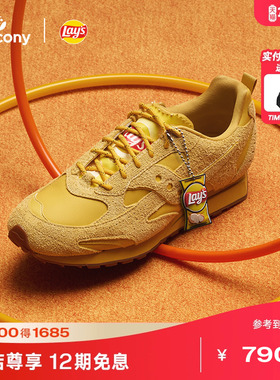 Saucony索康尼TRAINER 80X X Lay's 复古情侣低帮运动休闲鞋