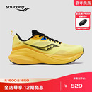 专业 情侣运动鞋 Saucony索康尼率途跑步鞋 MARSHAL稳定支撑训练跑鞋