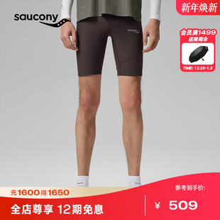 Saucony索康尼男子运动健身跑步紧身短裤 马拉松紧身五分裤