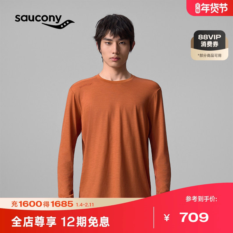 Saucony索康尼官方男美利奴羊毛运动休闲舒适透气圆领长袖T恤,运动服/休闲服装,运动T恤,淘宝优惠券,粉丝福利购,淘宝优惠卷