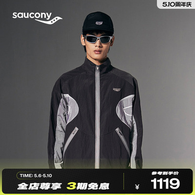 索康尼男款训练户外防晒运动外套