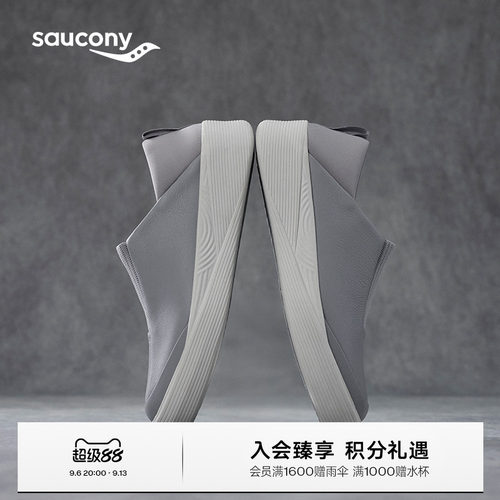 Saucony索康尼官方1898系列WHITE SL运动鞋休闲百搭一脚蹬休闲鞋