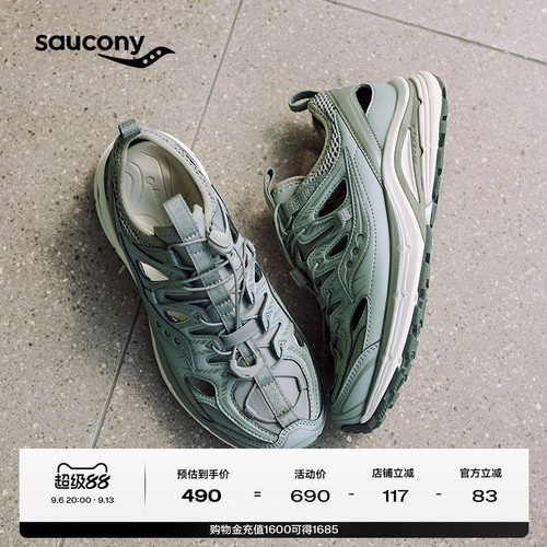 索康尼KINVARA4ISO复古休闲鞋