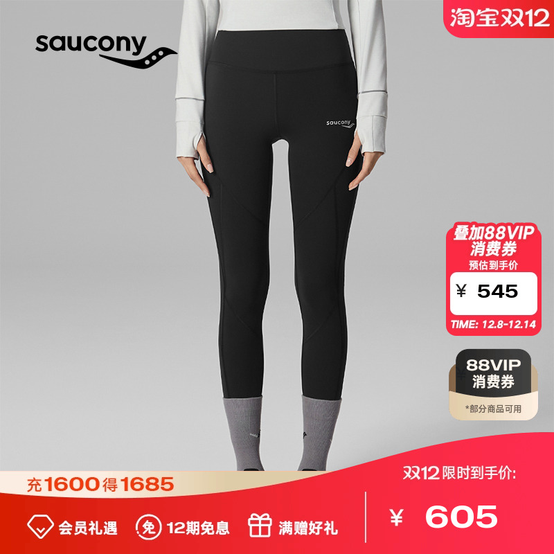 索康尼双面磨毛针织紧身长裤