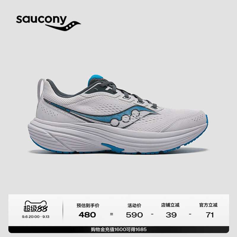 Saucony索康尼夏季新款男女COHESION 凝聚19通勤慢跑运动鞋跑鞋
