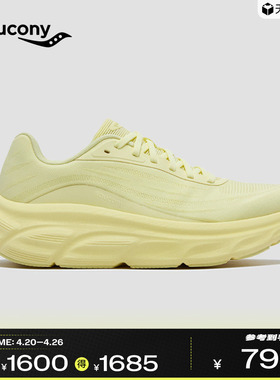 Saucony索康尼GUARD3 卫仕3情侣款日常百搭通勤缓震运动跑步鞋
