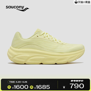 Saucony索康尼GUARD3 卫仕3情侣款日常百搭通勤缓震运动跑步鞋