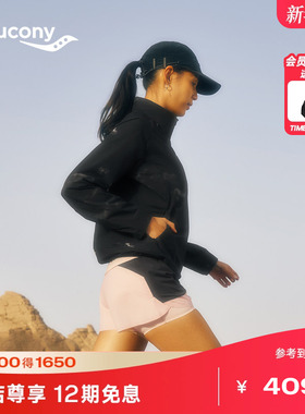 Saucony索康尼NATHAN BELL系列女子运动休闲轻薄舒适透气速干短裤