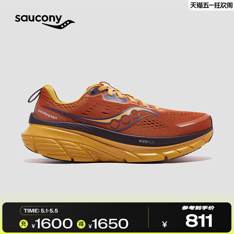 Saucony索康尼Guide向导18男子稳定轻便缓震舒适透气休闲运动跑鞋
