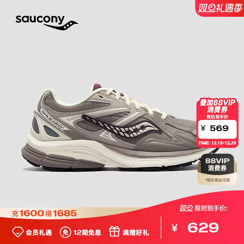 索康尼KINVARA4RE复古休闲跑鞋