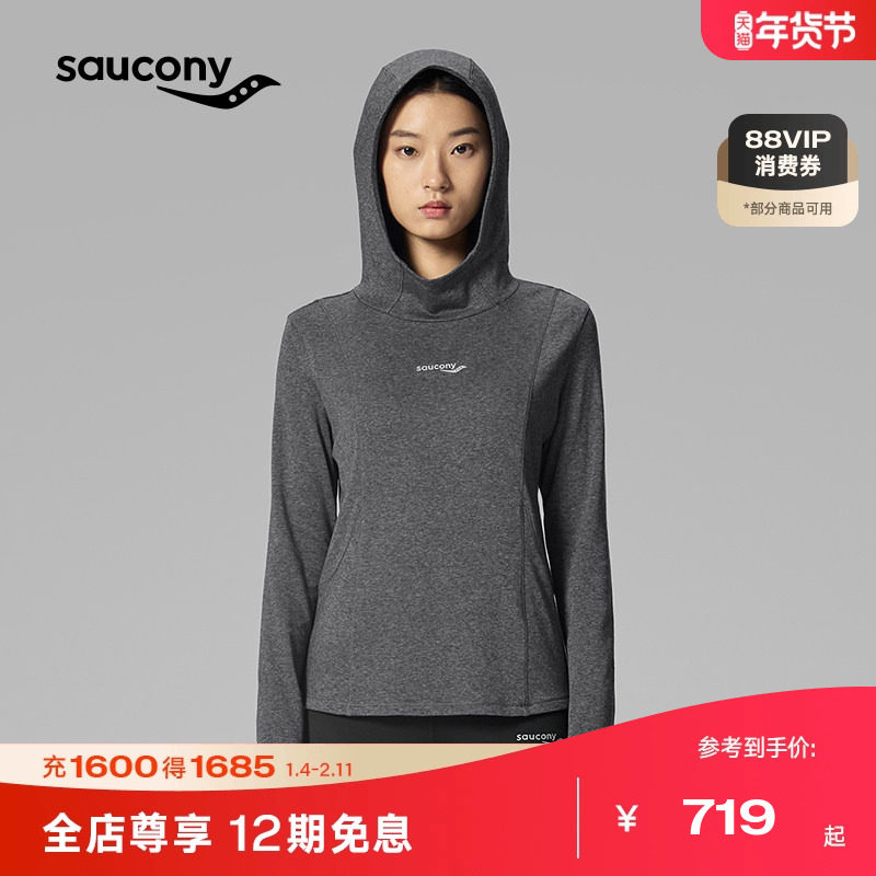 Saucony索康尼官方 女美丽奴羊毛微弹修身抗菌防风保暖连帽长T,运动服/休闲服装,运动T恤,淘宝优惠券,粉丝福利购,淘宝优惠卷