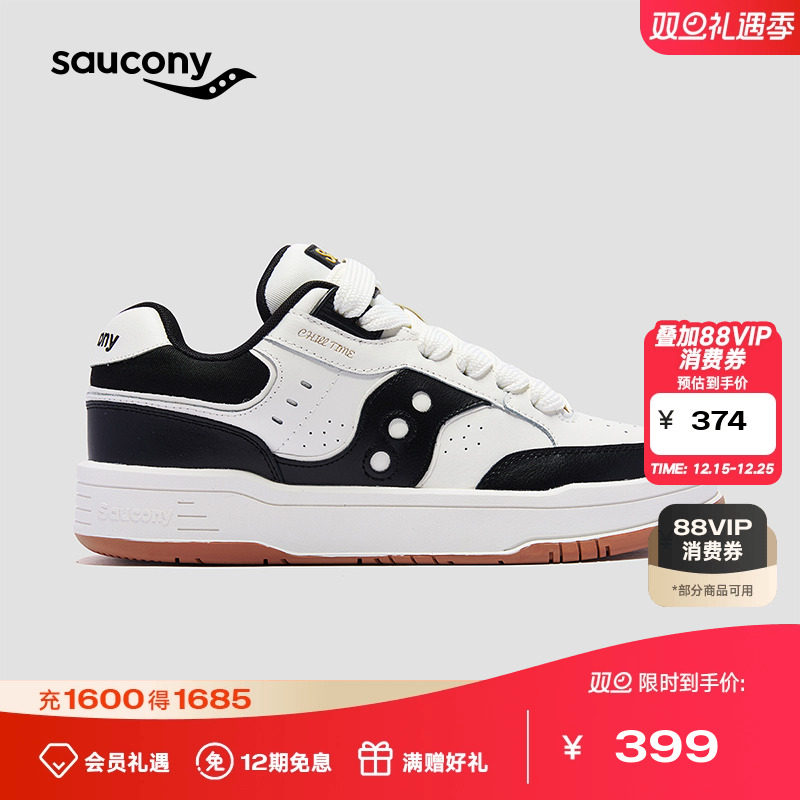 Saucony索康尼官方CHILLTIME情侣面包鞋板鞋运动鞋