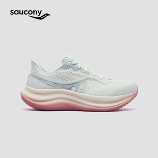 Saucony索康尼TRIUMPH23 胜利23旗舰级专业缓震跑鞋