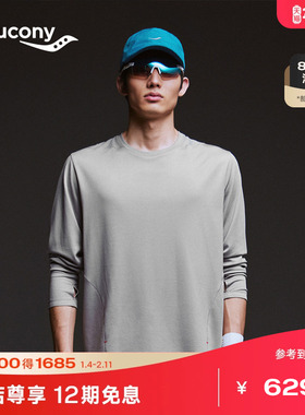 Saucony索康尼官方HARE HO系列舒适透气弹力吸湿排汗圆领长袖T恤