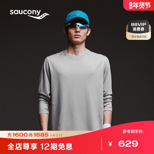 Saucony索康尼官方HARE HO系列舒适透气弹力吸湿排汗圆领长袖T恤