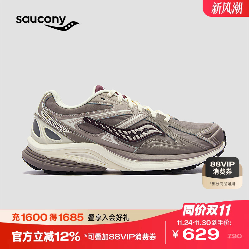 索康尼KINVARA4RE复古休闲跑鞋