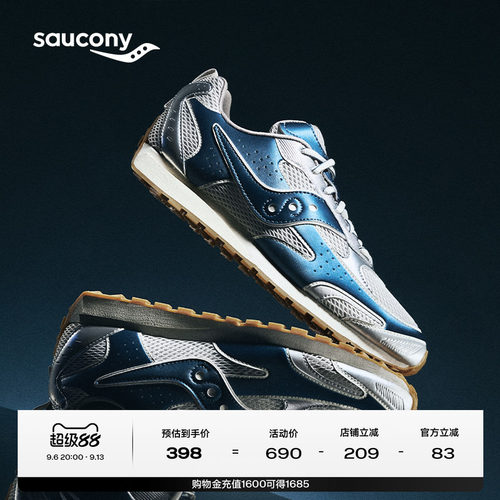 索康尼TRAINER80X运动休闲鞋
