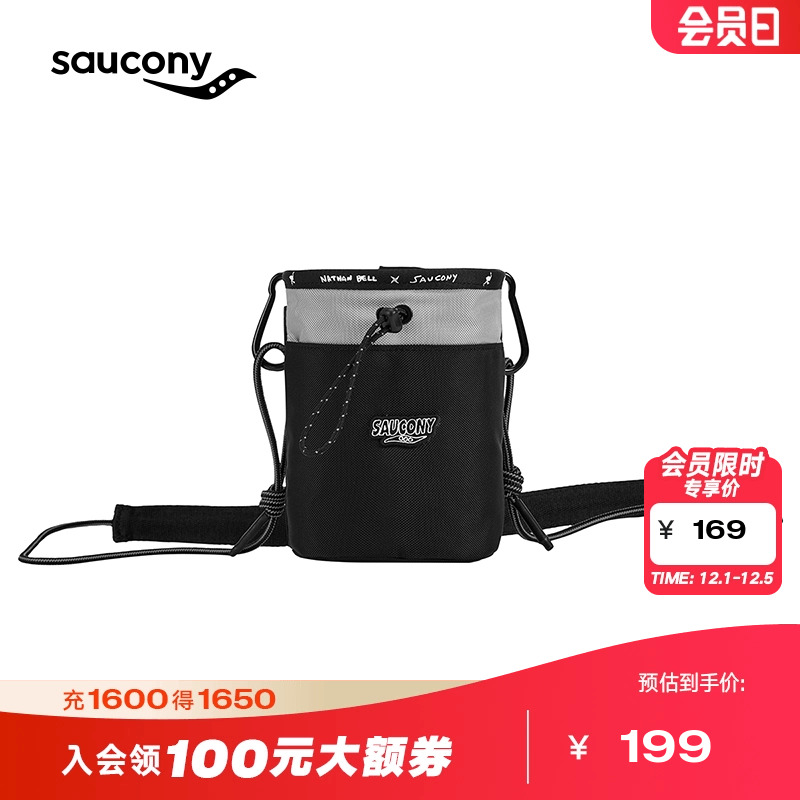 SauconyNATHANBELL系列挎包
