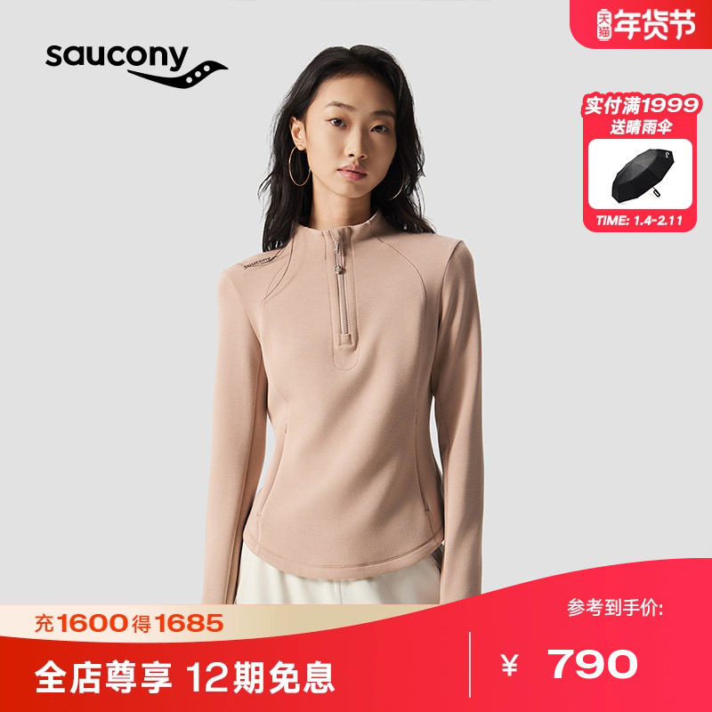 Saucony索康尼都市生活官方女子跑步训练弹力修身舒适长袖针织衫,运动服/休闲服装,运动POLO衫,淘宝优惠券,粉丝福利购,淘宝优惠卷