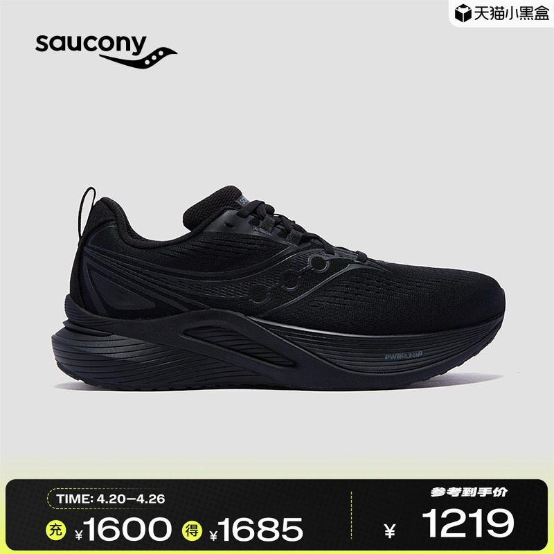 Saucony索康尼TEMPUS坦途3WATERPROOF男女稳定支撑运动防泼水跑鞋