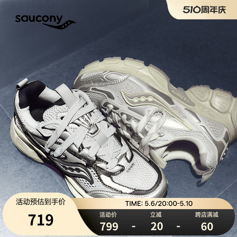 Saucony索康尼 2K骑士鞋夏季复古厚底老爹鞋情侣休闲鞋男运动鞋女 运动鞋new 运动休闲鞋 原图主图