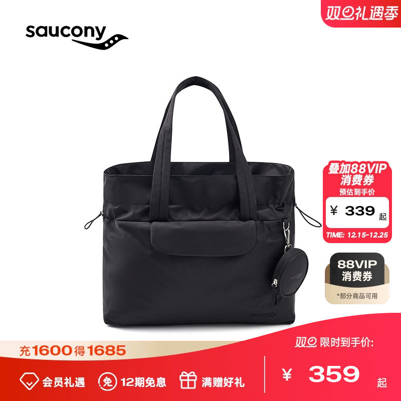 Saucony索康尼官方正品户外运动手提挎包男女大容量时尚潮流