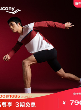 【Saucony by HARE HO联名系列】索康尼官方男吸湿速干长袖针织衫