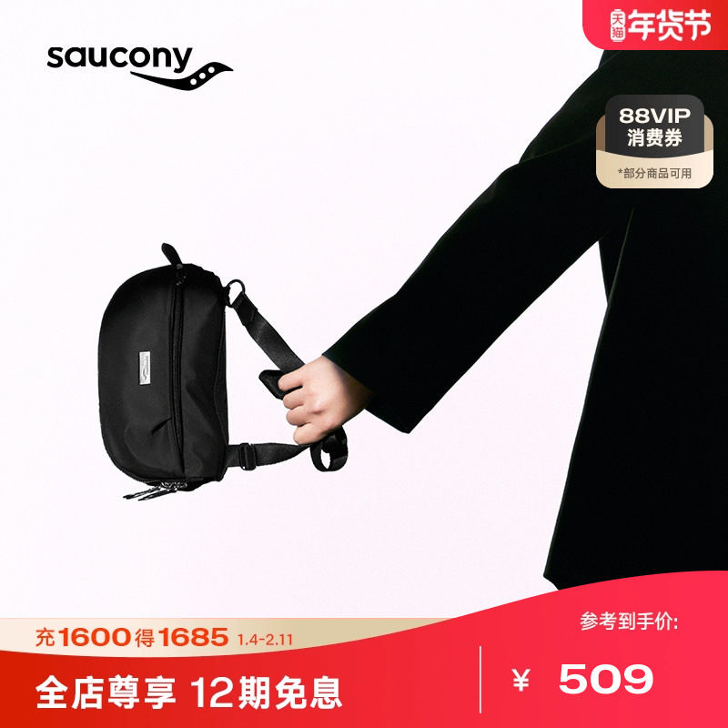 Saucony索康尼官方正品女子款运动健身跑步训练休闲斜挎包