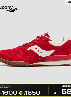 Saucony索康尼BULLET V2男女百搭低帮薄底复古德训鞋运动休闲跑鞋
