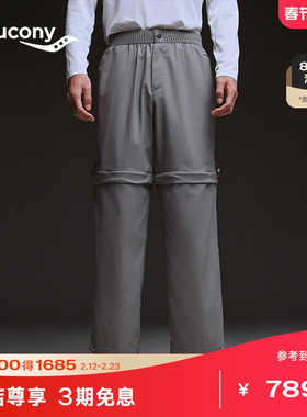 Saucony索康尼官方HARE HO系列运动休闲经典百搭时尚宽松长裤