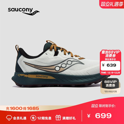 索康尼游隼15男越野舒适跑鞋