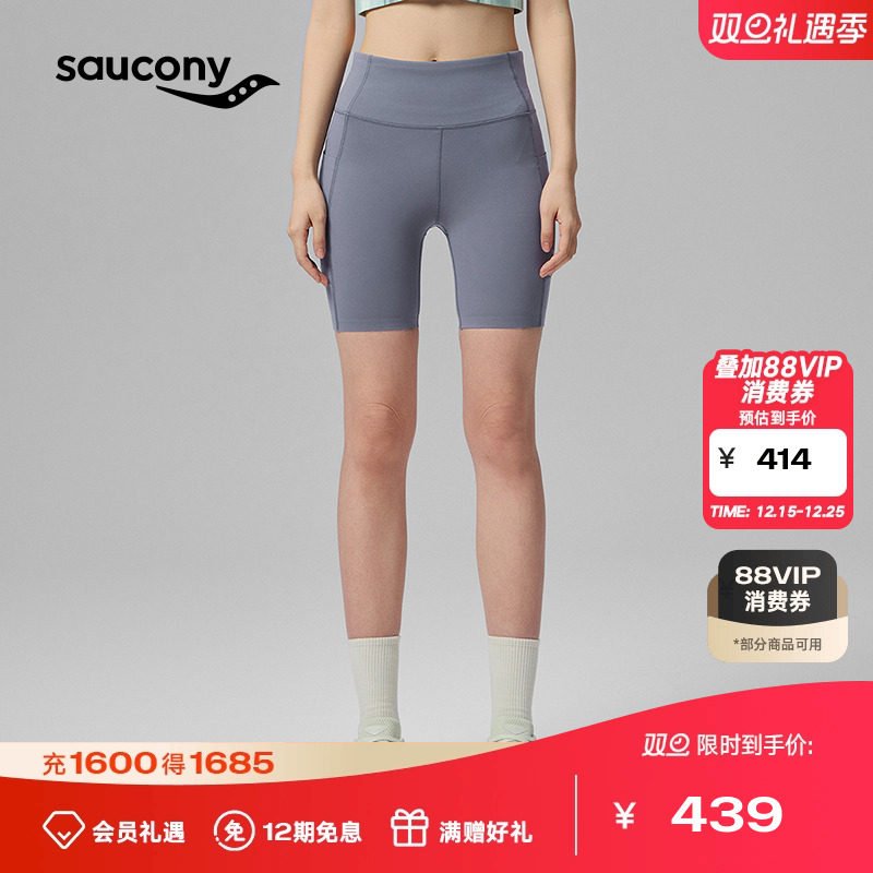 索康尼女款运动休闲紧身五分裤