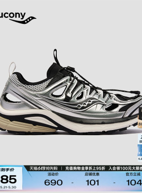 Saucony索康尼Kinvara 4 ISO男女同款复古舒适休闲鞋